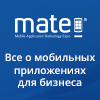 MATE 2016 Moscow