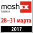 MASHEX SIBERIA Novosibirsk 2017