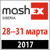 MASHEX SIBERIA 2017 Новосибирск