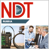 NDT RUSSIA Moscow 2017