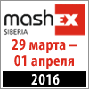 Mashex Siberia 2016 Novosibirsk