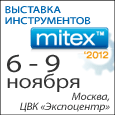 MITEX 2012 All the diversity of tools