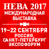 НЕВА 2017 Санкт-Петербург