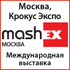 Mashex 2014